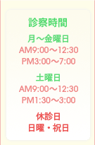 fÎԁ^`j AM9:00`12:30APM3:00`7:00^yj AM9:00`12:30APM1:30`3:00^xf jEj